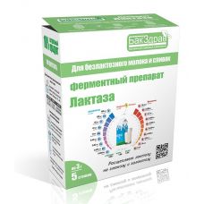 Фермент Лактаза БакЗдрав в Новомосковске