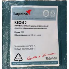 Закваска для кефира в Новомосковске