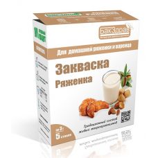 Купить Закваска для ряженки БакЗдрав в 